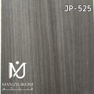 بديل الشيبورد Code205325 - JP-525