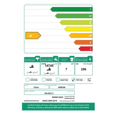 غسالة ومجفف ارو - Code 405137