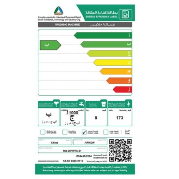 غسالة ومجفف ارو - Code 405139