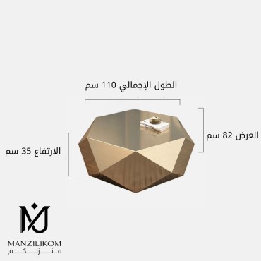 طاولة قهوة هندسية الشكل - Code 3035165