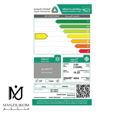 أورورا سبليت 12400 وحدة - Code 40221