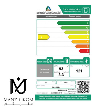 ثلاجة ارو باب واحد -  Code 4038