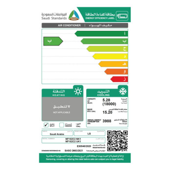 إل جي مكيف سبليت  -  Code 40233