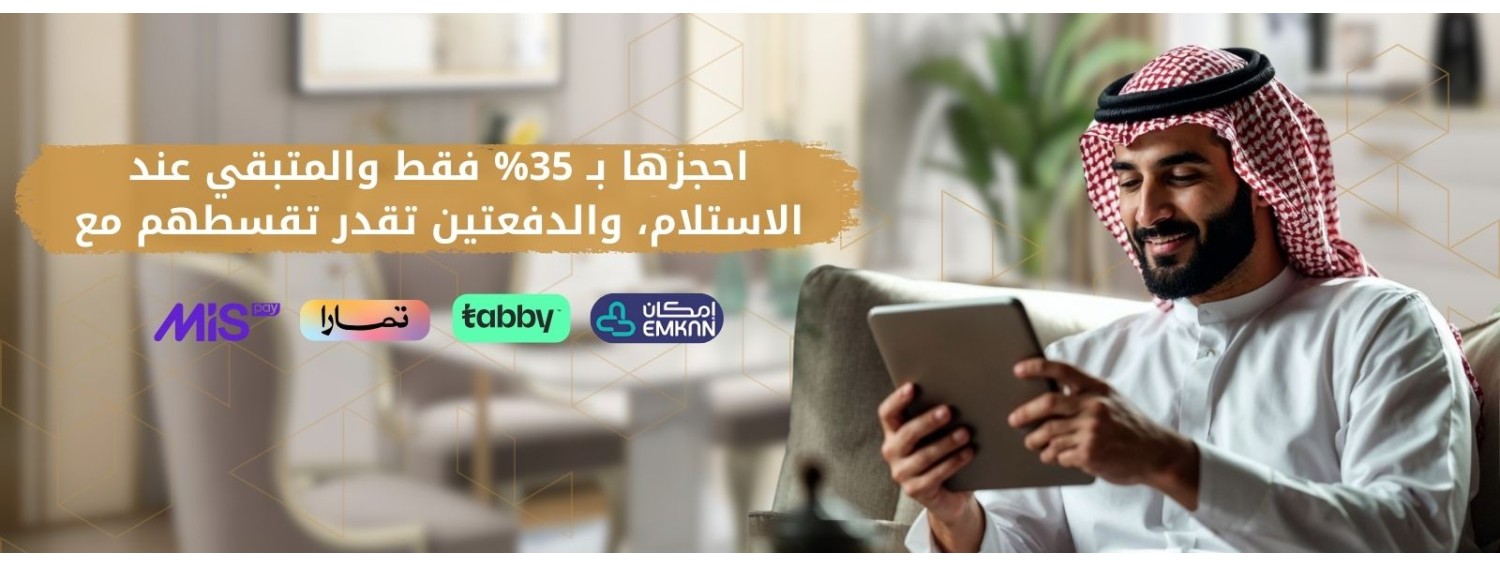 بنر المنتج الشهري 2