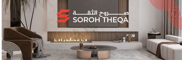 صروح الثقة