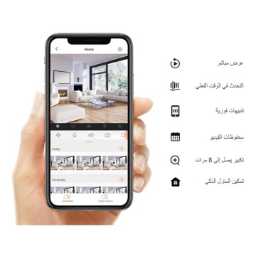 كاميرا مراقبة داخلية متحركة واي فاي | C6N EZVIZ