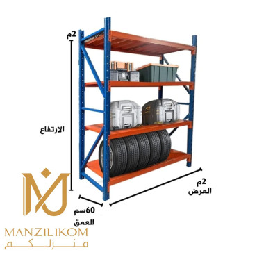 رفوف خشبية معدنية - Code  31123