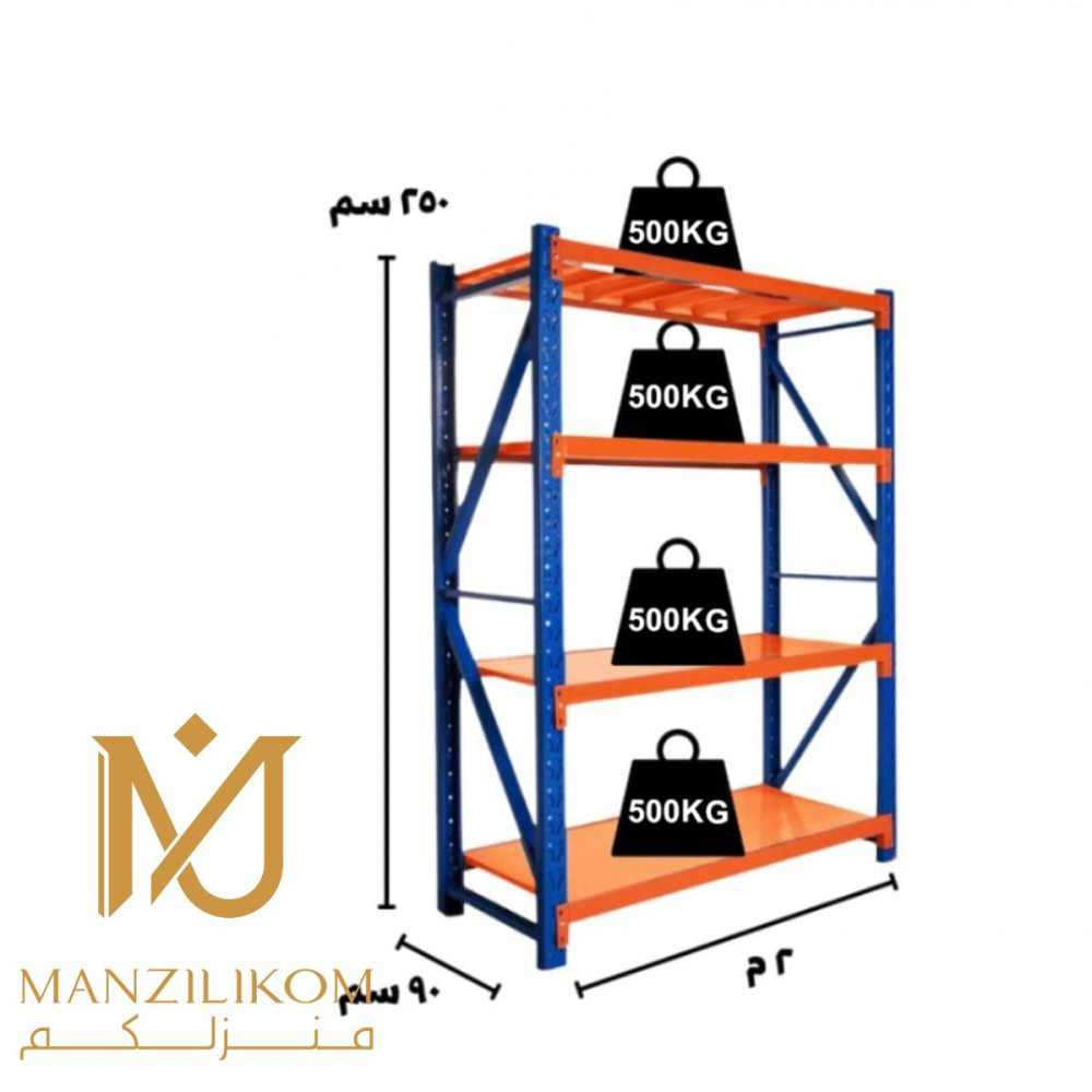 رفوف تخزين حديد - Code 31156